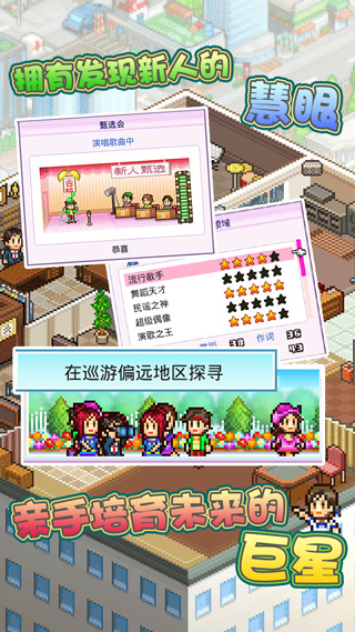 百万进行曲截图1