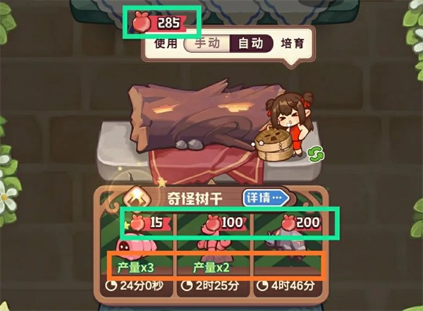 诺弗兰物语B服
