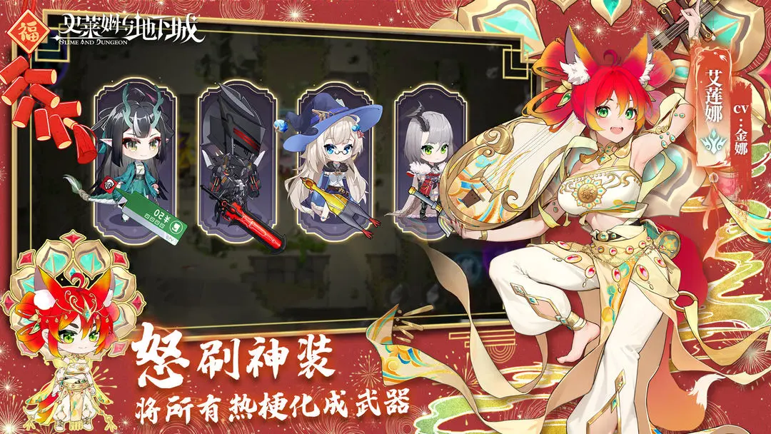 史莱姆与地下城截图4