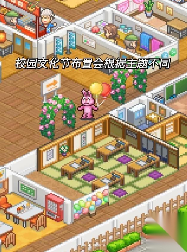 名门口袋学院3