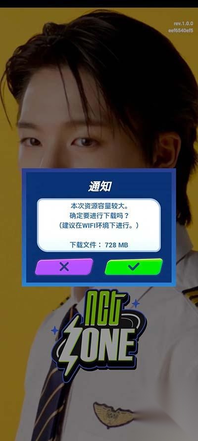 NCT ZONE