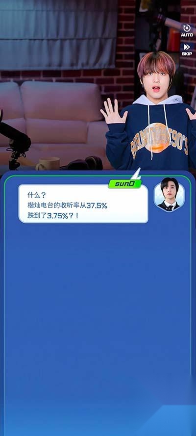 NCT ZONE