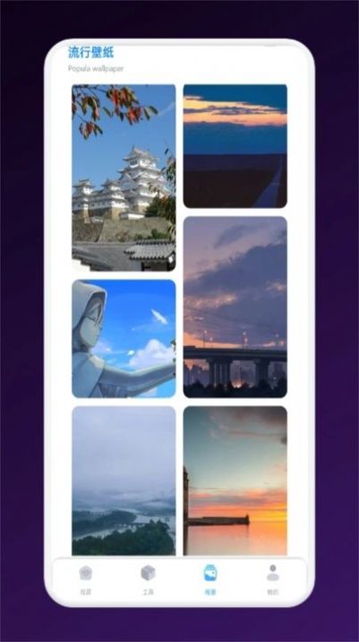 萌妹影视截图0