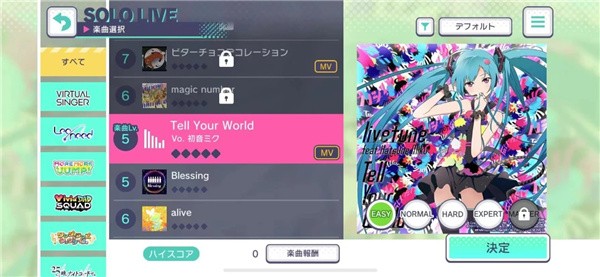 世界计划国服