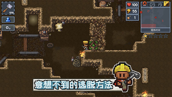 The Escapists 2截图1
