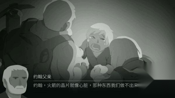 Opus灵魂之桥