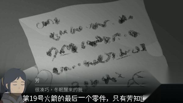 Opus灵魂之桥