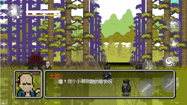黑神话像素版截图3