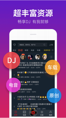 西西音乐网截图1