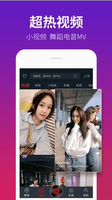 西西音乐网截图2