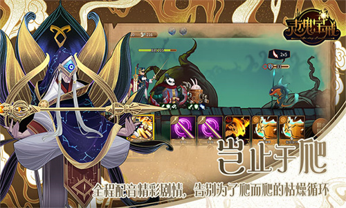 灵魂宝戒最新版截图0