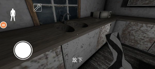 恐怖奶奶7中文版