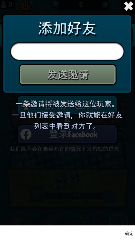 植物大战僵尸英雄手机版