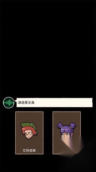 荒岛的王