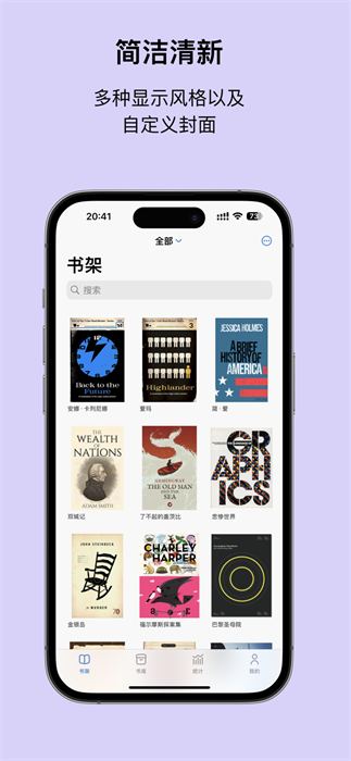 Readingo截图1