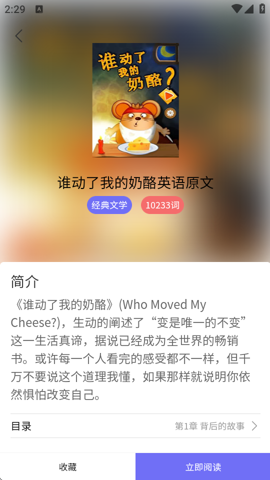 每日一刊截图2