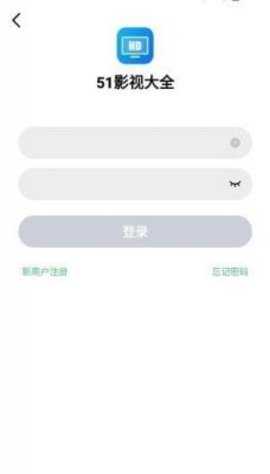 51影视截图0