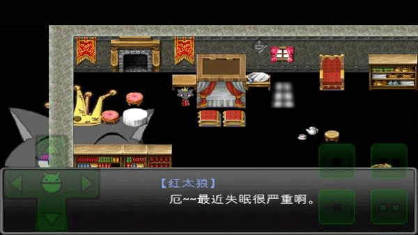 羊村大崩坏手机版截图0