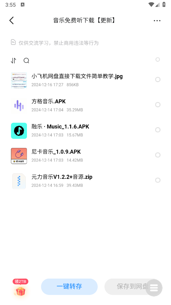 剪辑资源库