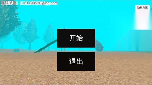 恐怖滑滑梯