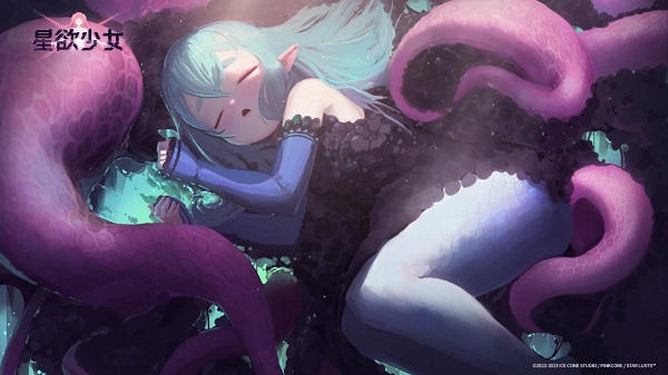 星欲少女截图1