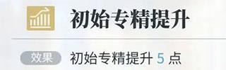 白荆回廊最新版