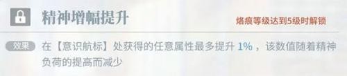 白荆回廊最新版