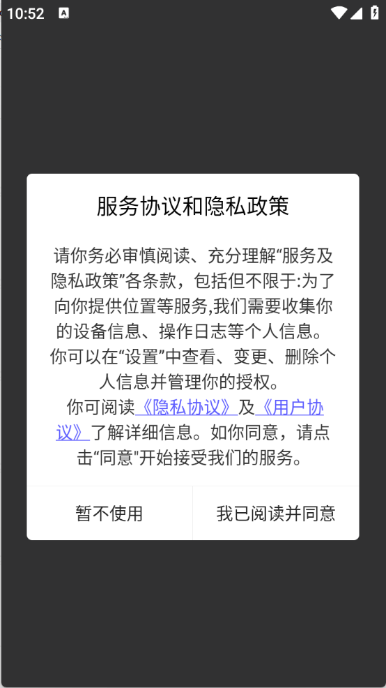千千畅听截图4