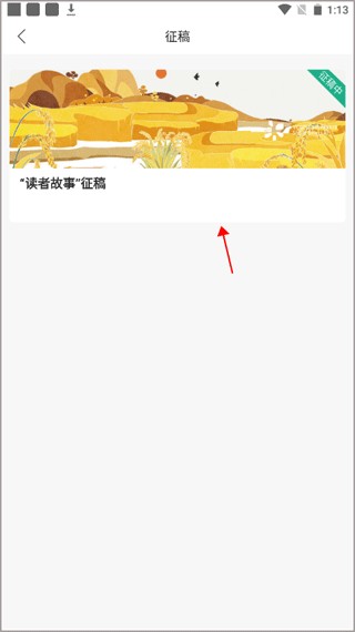 读者杂志