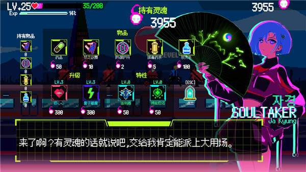 首尔驱魔人截图1