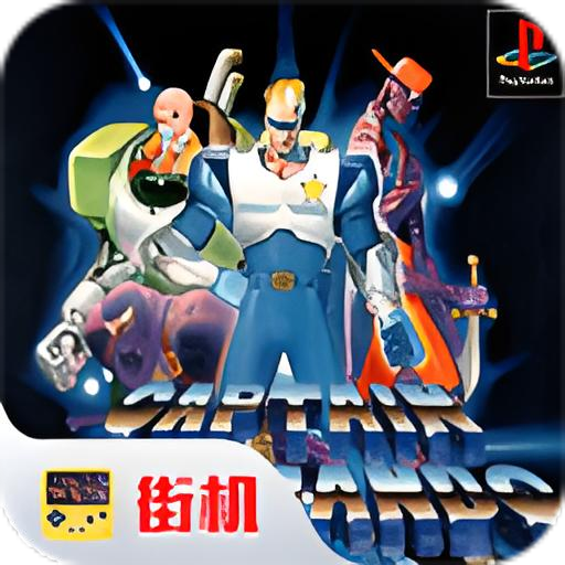 名将手机版