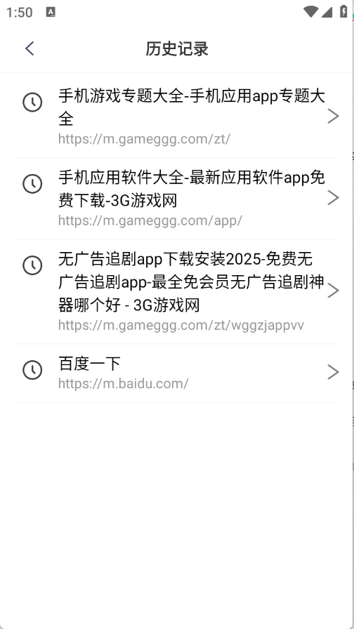 分屏浏览器