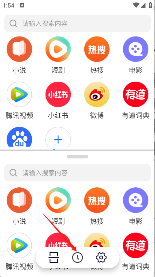 分屏浏览器