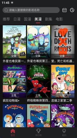 柠檬视频截图2