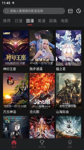 柠檬视频