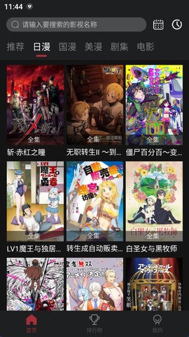 柠檬视频