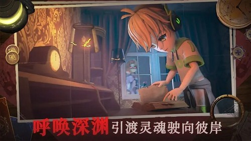 恐怖躲猫猫4旧版截图2