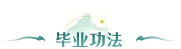 凡人修仙传人界篇