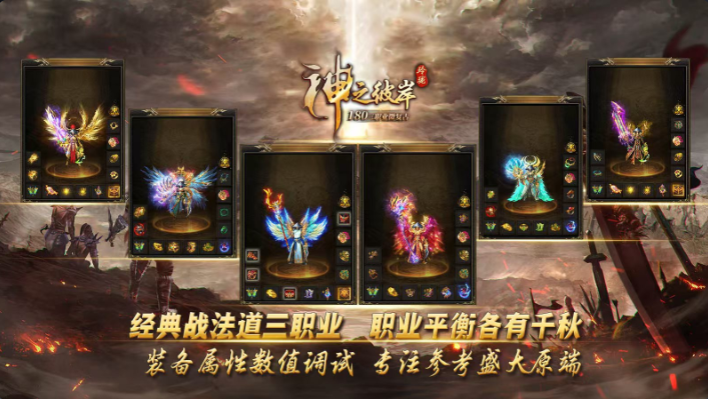 玲珑神之彼岸