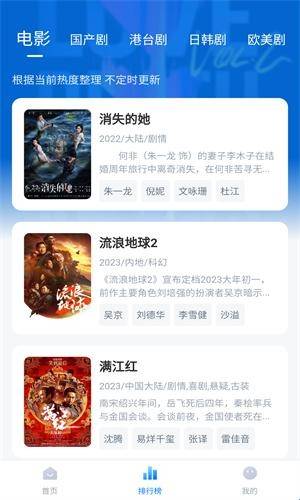 柠檬追剧截图1