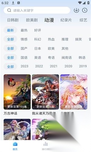柠檬追剧