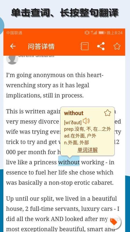 Quora截图0