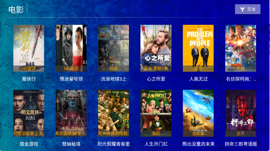 海豚看看截图1