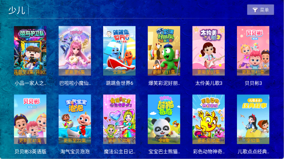 海豚看看截图2