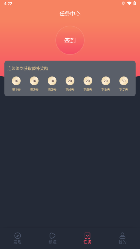 泰圈安卓版截图1