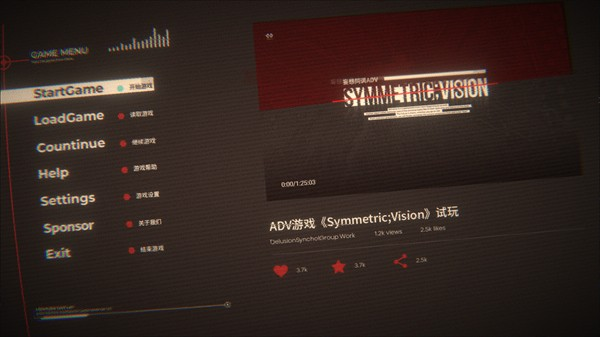 镜解视界