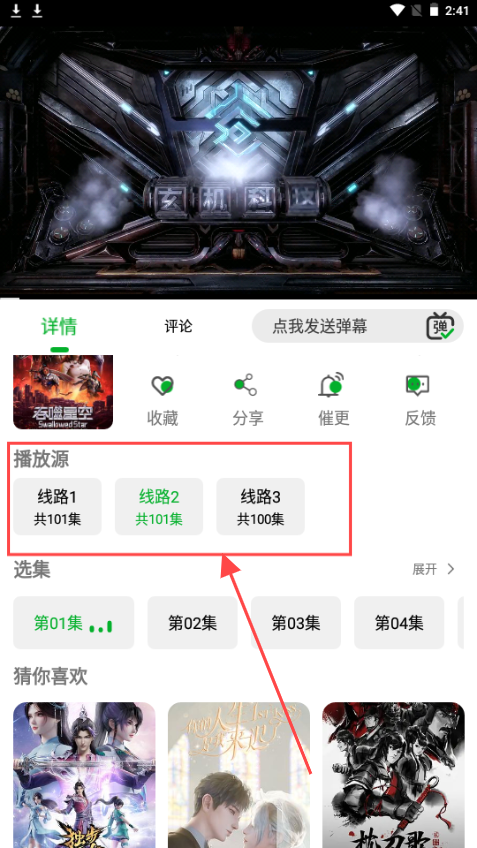 开心动漫最新版