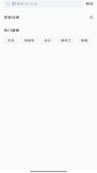 仪征直聘