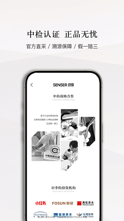 网易考拉海购截图0