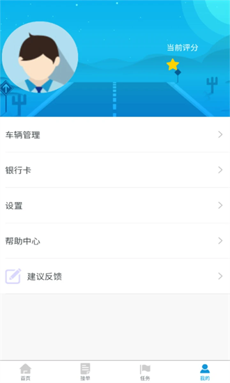 港付宝截图0